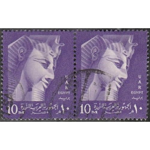 Egypt. 10 mills Value. Fine Used Pair