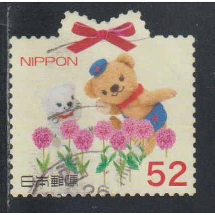 Japan ( Japon ) N° 6730 YVERT OBLITERE ( USED )