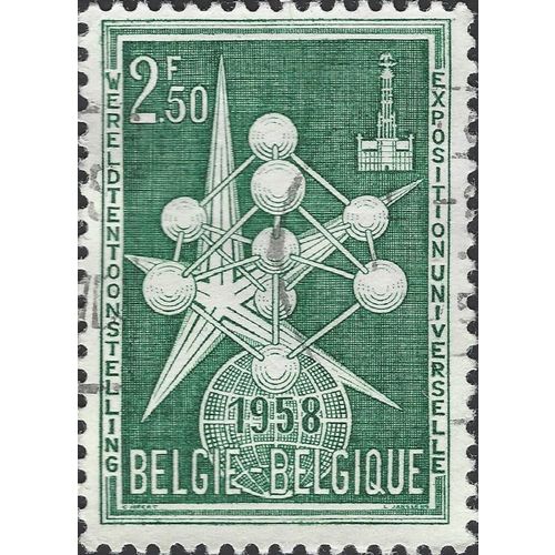 BELGIUM, World Exhibition Brussels, green 1958, 2.50F, #5