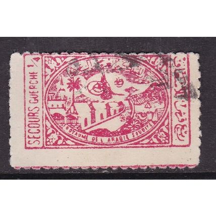 Saudi Arabia 1945 General Hospital Mecca 1/8g Fine Used SG 347 VGC