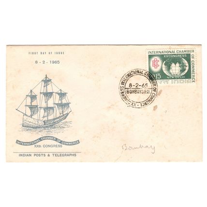 India 1965 20th International Chamber of Commerce Congress FDC Unadressed Cover
