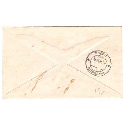 India 1965 20th International Chamber of Commerce Congress FDC Unadressed Cover