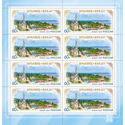 Russia. 2025. Yuryevets of the Ivanovo Region (MNH OG **) Miniature Sheet