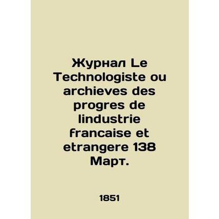 Le Technologiste ou archives des progres de lindustrie francaise et etrangere 1