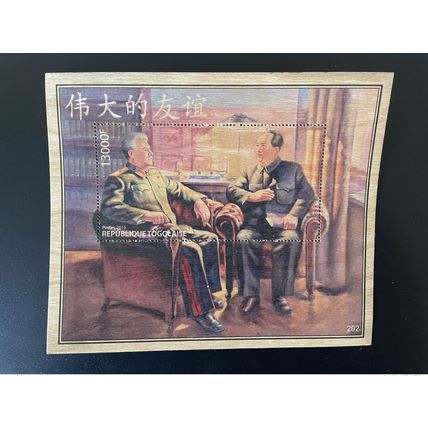 Togo 2019 Mi. Bl. 2004 Mao Tsé-Tung Zedong Staline Stalin URSS Chine Wood Bois