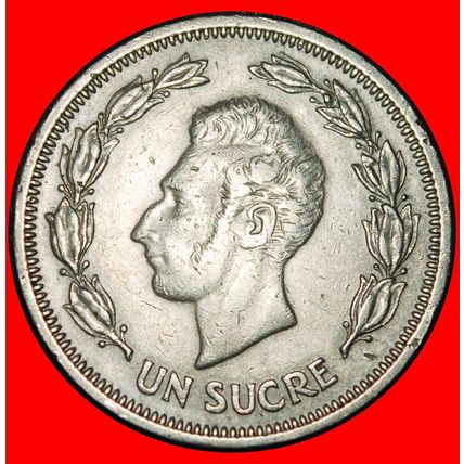 Ⰶ SUCRE (1795-1830): ECUADOR★1 SUCRE 1959 SHIP, SUN, ZODIAC★LOW START★NO RESERVE