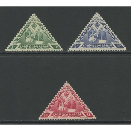 Ethiopia 375-377, 1961 Wedding Anniversary, VF, Mint, OG, VLH (ETH180)