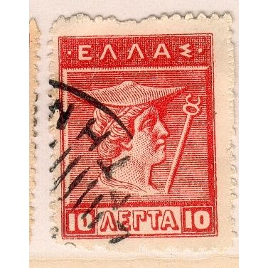 Greece stamps 1911 - SG 217 - Head Of Hermes 10l - used 9