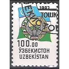 Uzbekistan 1993 Michel 33 O Cote (2006) 1.70 Euro Armoirie et drapeau