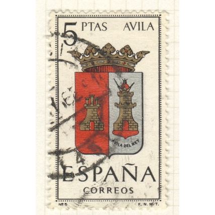 Spain 1962 - 5p reddish brown - Avila Coat Of Arms - used
