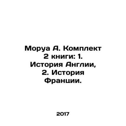 Morua A. Set 2 books: 1. History of England, 2. History of France. In Russian (a