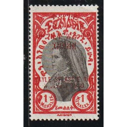 Ethiopia N° 174a YVERT NEUF ** ( MNH )