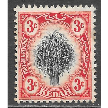 KEDAH MALAYA 1912 RICE SHEAF WMK MCA MINT MH SG2 2 SG golden gum