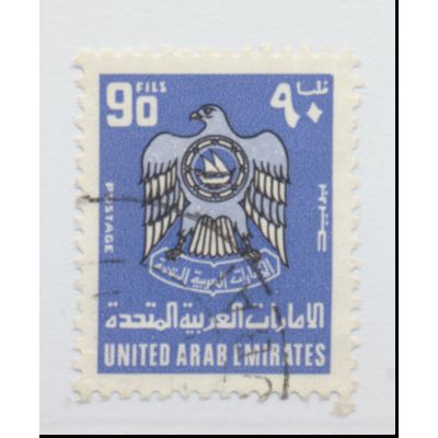 United Arab Emirates Stamp Scott #98, Used