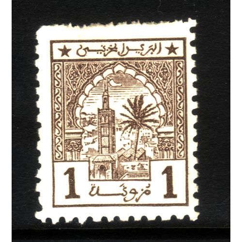 FRENCH MOROCCO 1912 SG7 1M GREY SHERIFIAN POST M / MINT #4