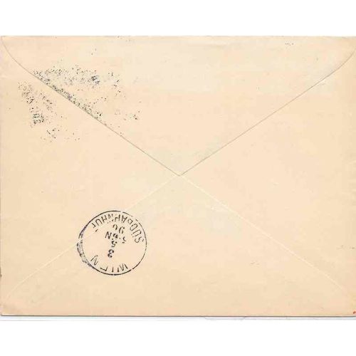 Hungary 1896 Postal sta. REGISTERED Kolozvar to Vienna Austria