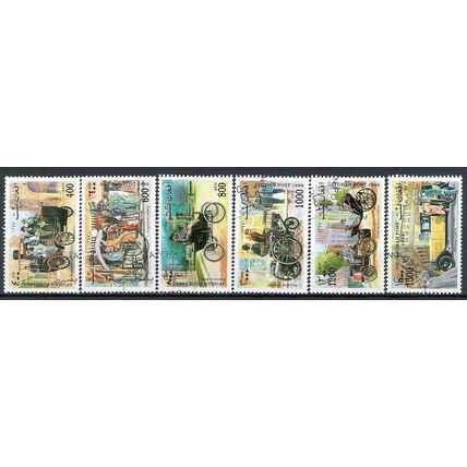 Afghanistan 1998 VOITURES OBLITERE ( USED )