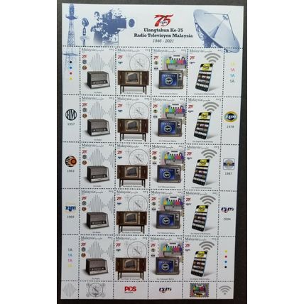 Malaysia RTM 75th Radio Television 2021 Telecommunication Handphone Sheetlet MNH