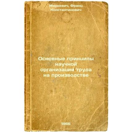 Osnovnye printsipy nauchnoy organizatsii truda na proizvodstve. In Russian /B...