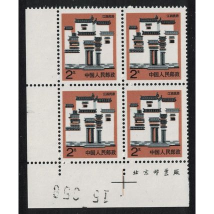 China Jiangxi. Traditional Folk Houses 2Y Corner Block of Four 1991 MNH
