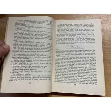 1944 1ST EDITION TAN YUN "FLAME FROM THE ROCK" FICTION HARDBACK BOOK (P3)