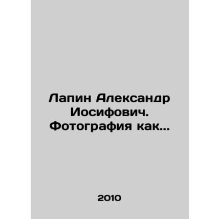 Alexander Lapin. Photography as. In Russian (ask us if in doubt)/Lapin Aleksand