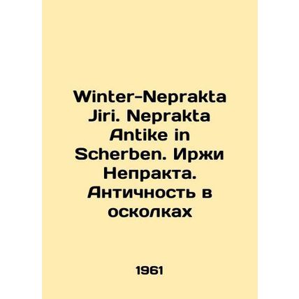 Winter-Neprakta Jiri. Neprakta Antike in Scherben. Jiri Neprakta. Antiquity in