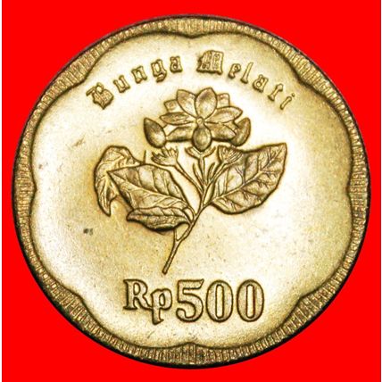 JASMINE FLOWER (1991-1996): INDONESIA ★ 500 RUPIAH 1992 UNC LOW START★NO RESERVE