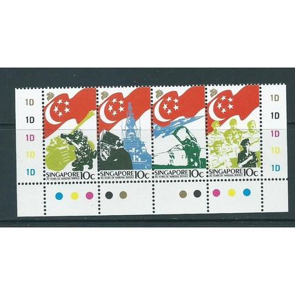 singapore malaya malaysia stamps mnh set sg553 sg 553 national service 20th