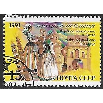 Mi 6232: 15 k. mult. Folk Festivals: Feast of the Resurrection, Lithuania