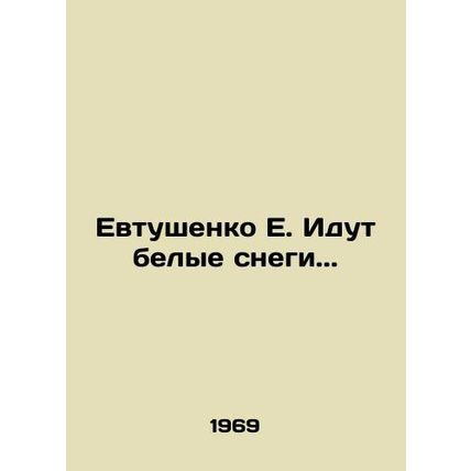 Yevtushenko E. White snow is falling.. /Evtushenko E. Idut belye snegi..