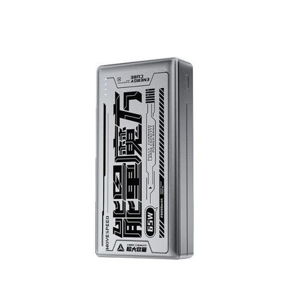 MOVESPEED 65W Power Bank 20000mAh USB Type C Fast Charge Phone Laptop Charger