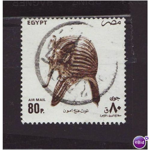 Egypt 1993 SG 1874 Used Airmail (D-272)