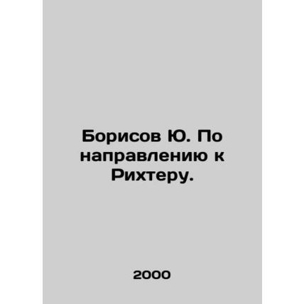 Yu Borisov in the direction of Richter. In Russian /Borisov Yu. Po napravleniy