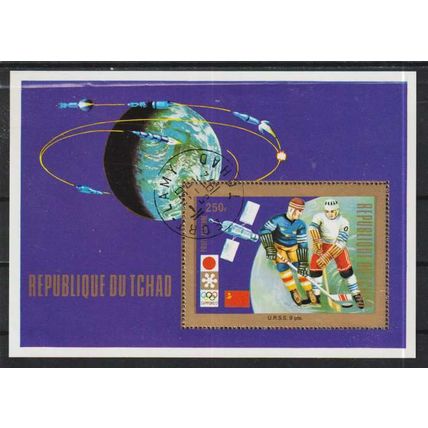 Chad ( Tchad) N° bloc 13H YVERT OBLITERE ( USED )