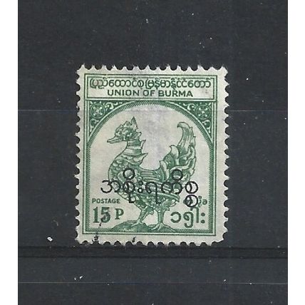 Burma.O155 15p Hintha (legendary bird) (Green).Fine Used.Jul25m