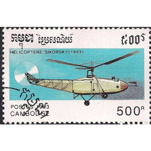 CAMBODIA, AIR, Helicopter Sikorsky 1943, 1993, 500R