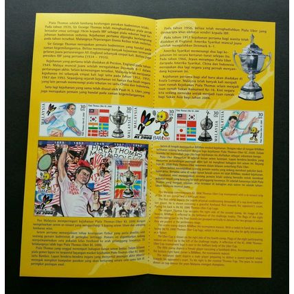 Malaysia Thomas Uber Cup KL 2000 Badminton Sport Games Flag (FDC pair) *rare