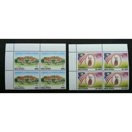 Malaysia Tunku Abdul Rahman Memorial 1994 Father Independence (stamp blk 4) MNH