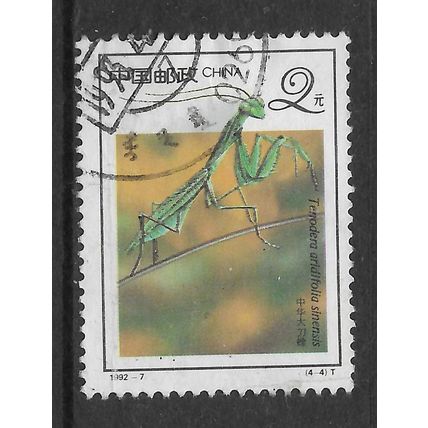 CHINA 1992 PEKING INSECTS 2y PRAYING MANTIS SG3800 FINE USED