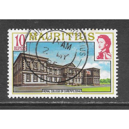 MAURITIUS 1978 10 RUPEES USED ROYAL COLLEGE OF CUREPIPE