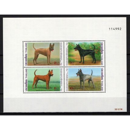 Thailand 1545a MNH Dogs Pets Animals ZAYIX 1223M0164M