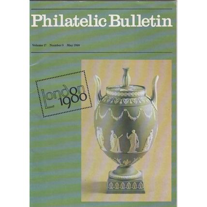 Philatelic Bulletin 1980 May edition