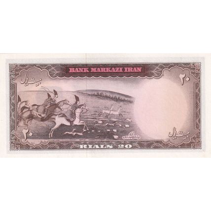 20 Rials Shah M Reza Pahlavi 1965 UNC (162 )