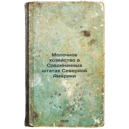 Molochnoe khozyaystvo v Soedinennykh shtatakh Severnoy Ameriki. In Russian /D...