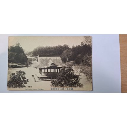HACHIMAN TEMPLE, KAMAKURA. 1907-1918 (539)