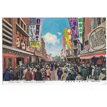 Greater Tokyo, Cinema Shows At Asakusa Park, Japan, Postcard.
