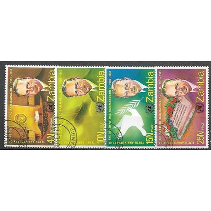 1971 SG 161/164 - cancelled