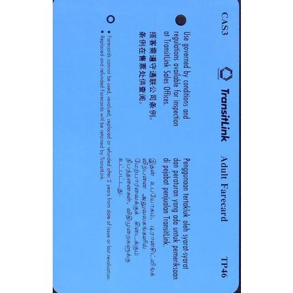 Case Set S'pore Transitlink Train/Bus Card