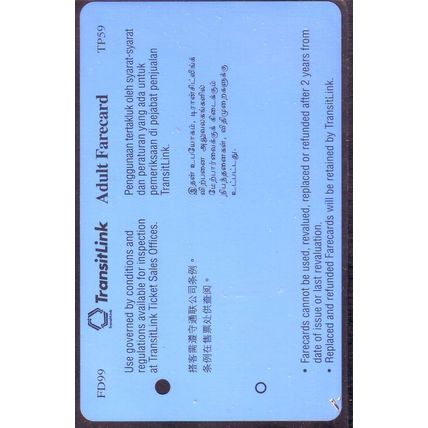 Happy Father's Day! S'pore TransitLink Train/Bus Card